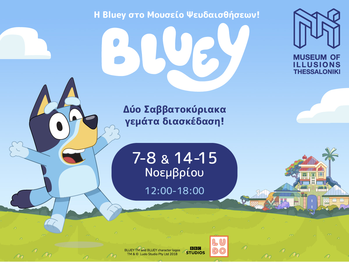 blueyskg_landingpage_1200x900px