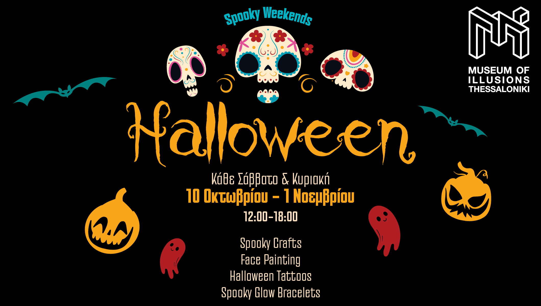 spooky_websitepopup_2120x1200
